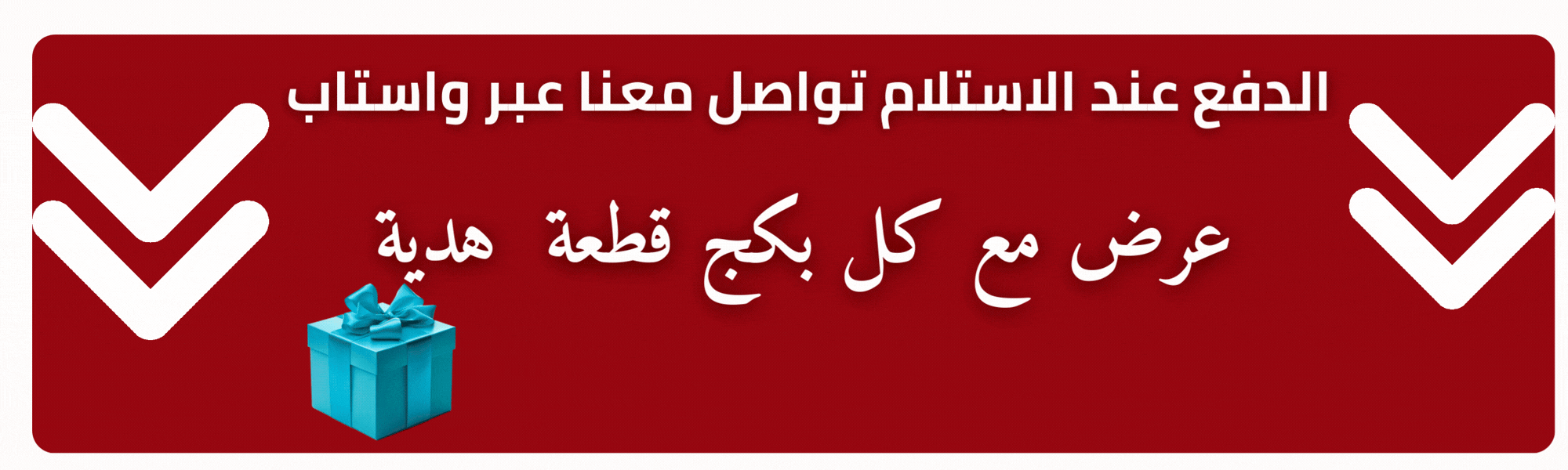 بانرات canva docs والكتابة السحرية رقم 2